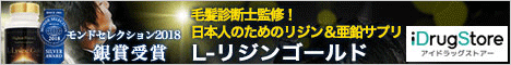 アイドラッグストア―